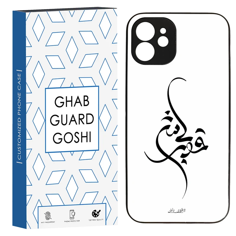 کاور قاب گارد گوشی طرح قوی باش کد TPU-148 مناسب برای گوشی موبایل اپل Iphone 12