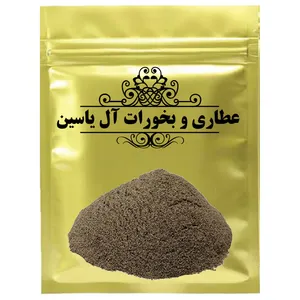 پودر فلفل سیاه آل یاسین - 1000گرم