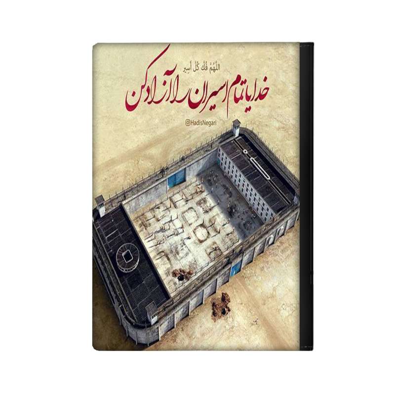 کلاسور مدل آیه کد 1083