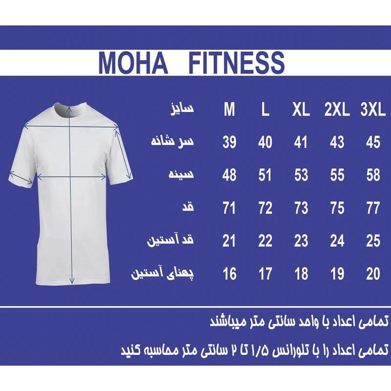 عکس شماره 9 : تی شرت آستین کوتاه مردانه موها فیتنس مدل 2622-brooklyn