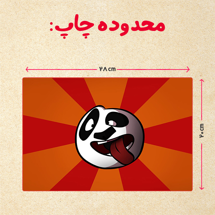 پازل 35 تکه مدل پاندا مونگ فو کار کد 44