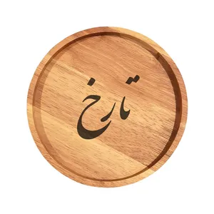 بشقاب چوبی مدل تارخ