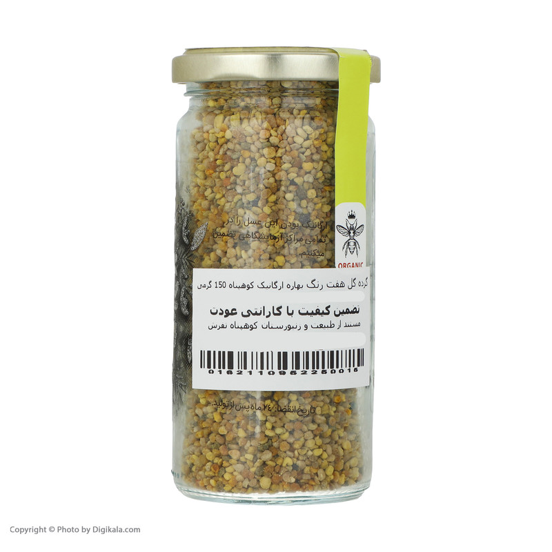 گرده گل هفت رنگ ارگانیک کوهپناه - 150 گرم