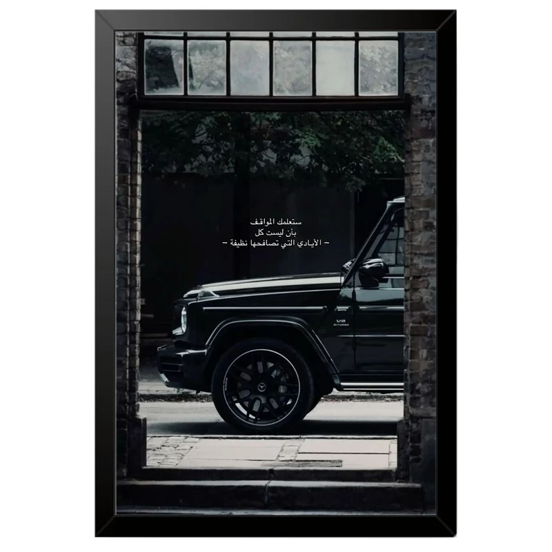 تابلو بکلیت طرح ماشین و خودرو مرسدس بنز Mercedes-Benz G-Class G63 AMG مدل B-po1928 فریم مشکی