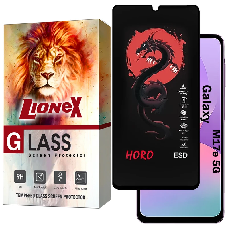محافظ صفحه نمایش لایونکس مدل HFUL20 مناسب برای گوشی موبایل سامسونگ Galaxy M17e