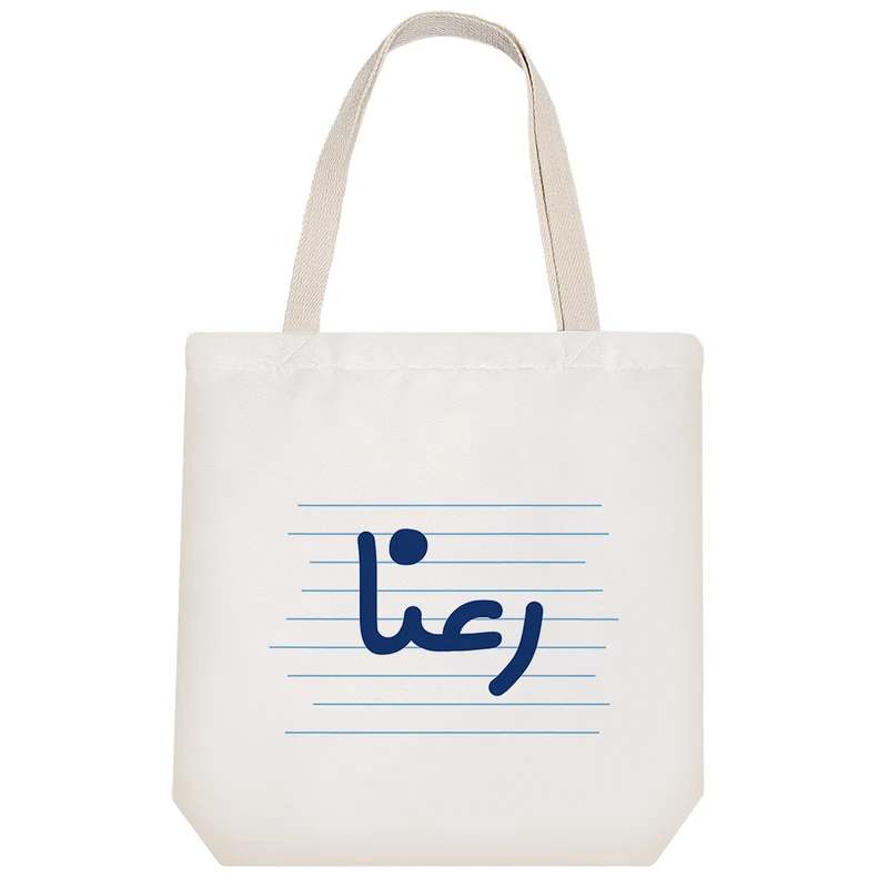 ساک خرید خندالو طرح رعنا کد 3739