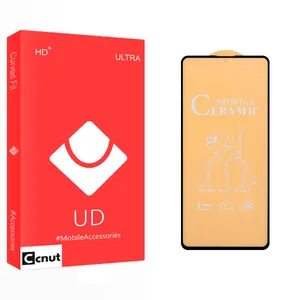Coconut UD Glass Screen Protector For Samsung Galaxy A51