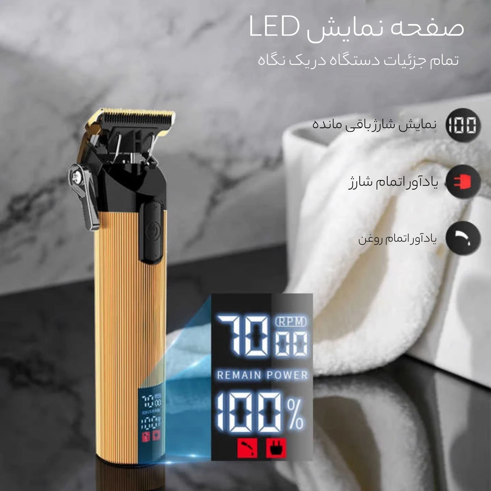 ماشین اصلاح موی سر دی اس پی مدل 90478 -  - 4