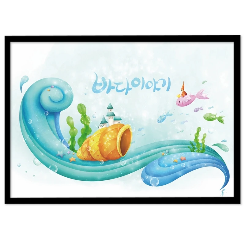 تابلو
کودک بکلیت طرح فانتزی کودکانه دریا مدل B-s911