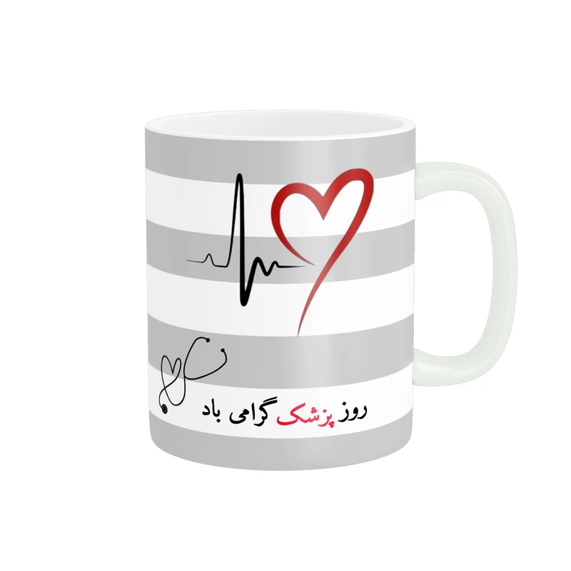 ماگ ناریکو طرح روز پزشک مبارک کد ab09