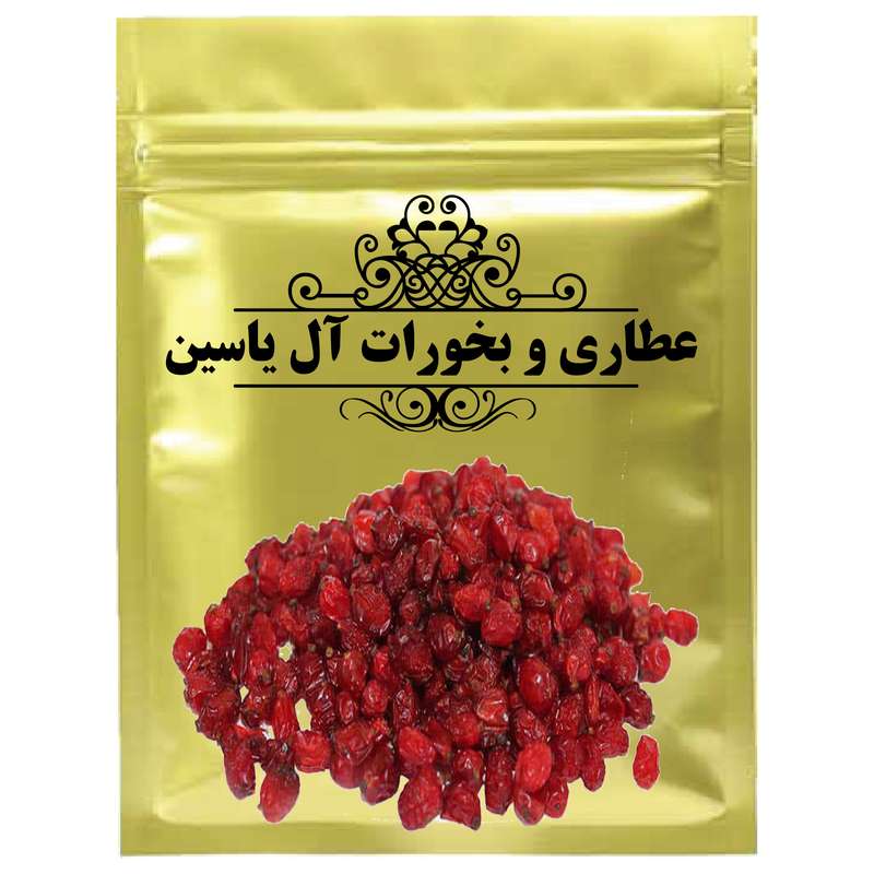 دمنوش زرشک قرمز آل یاسین - 1000گرم