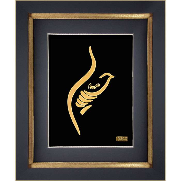 تابلو طلاکوب زرین هنر ایران مدل حسین (ع) طرح شعله