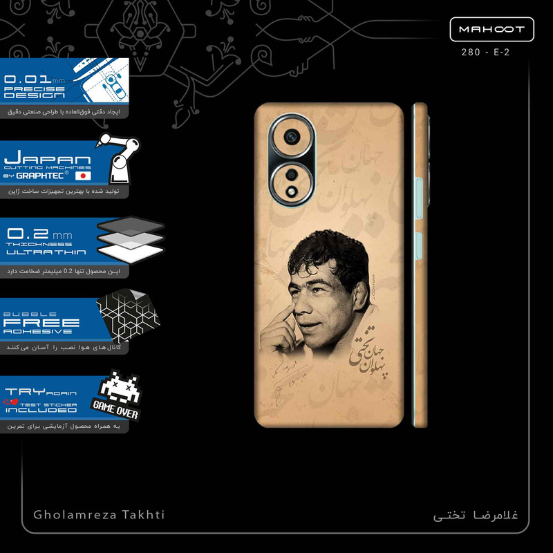 برچسب پوششی ماهوت مدل Gholamreza_Takhti-FullSkin مناسب برای گوشی موبایل اپو A58 4G