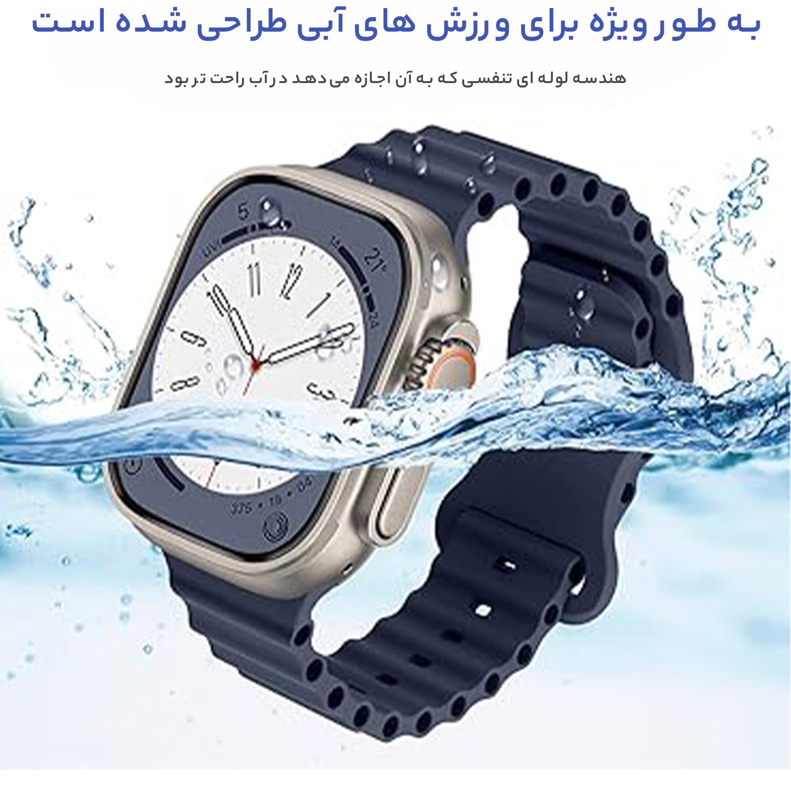 ساعت هوشمند اپل واچ مدل Ultra 49 mm Ocean Band -  - 18