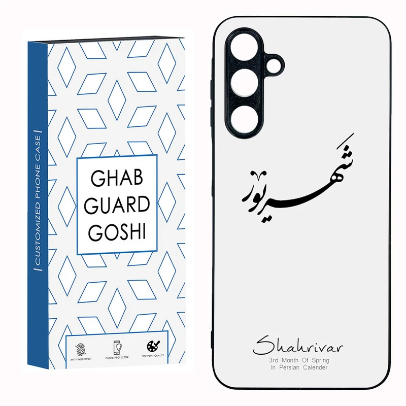 کاور قاب گارد گوشی طرح ماه شهریور کد TPU-144 مناسب برای گوشی موبایل سامسونگ GALAXY A16