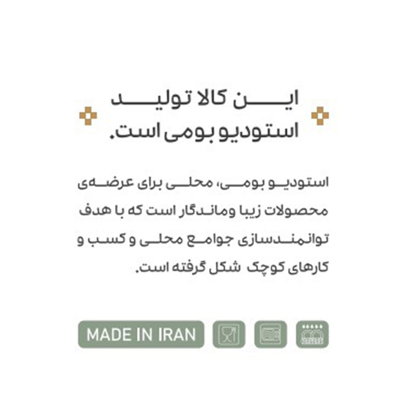 بشقاب سرامیکی بومی مدل 002