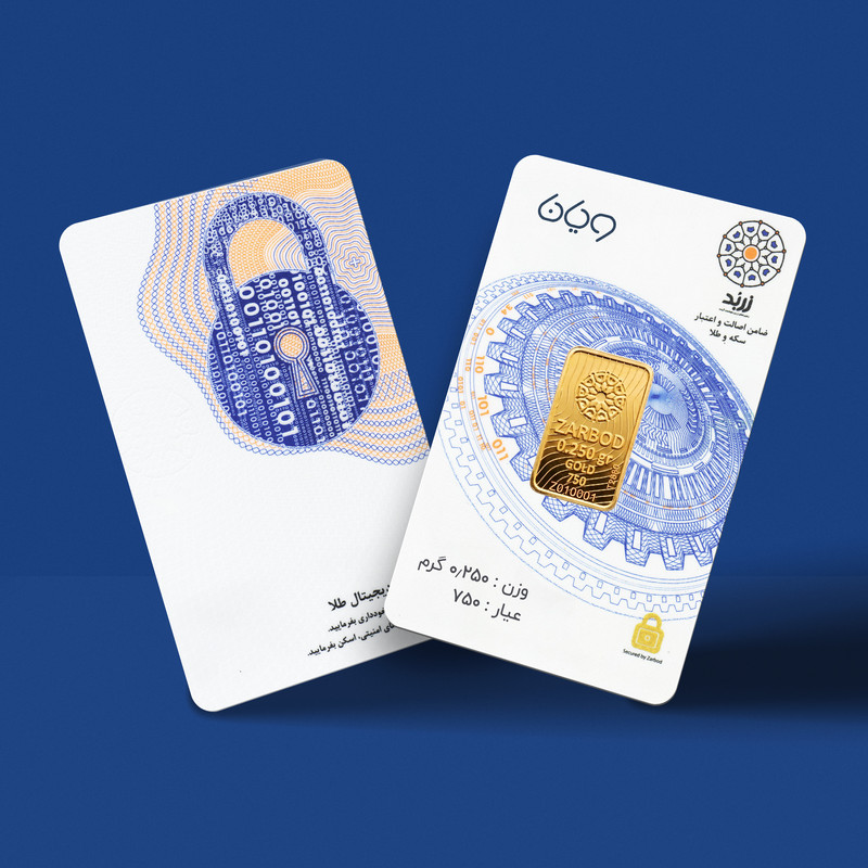 شمش طلا 18 عیار زربد مدل E250 - 6