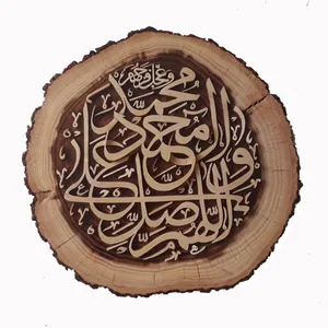 دیوارکوب معرق کاری مدل صلوات
