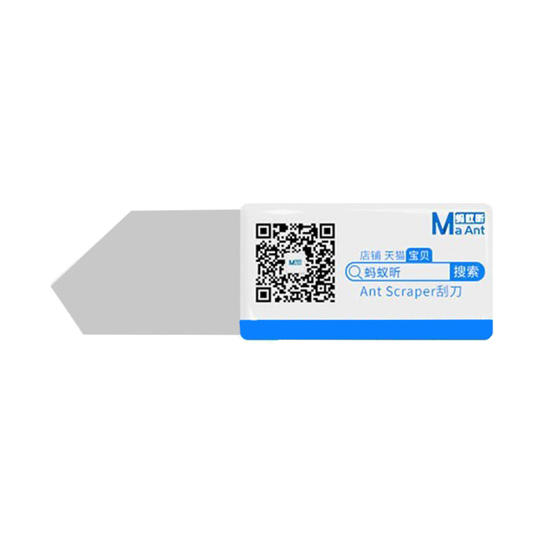 کاردک خمیر قلع مانت کد 02