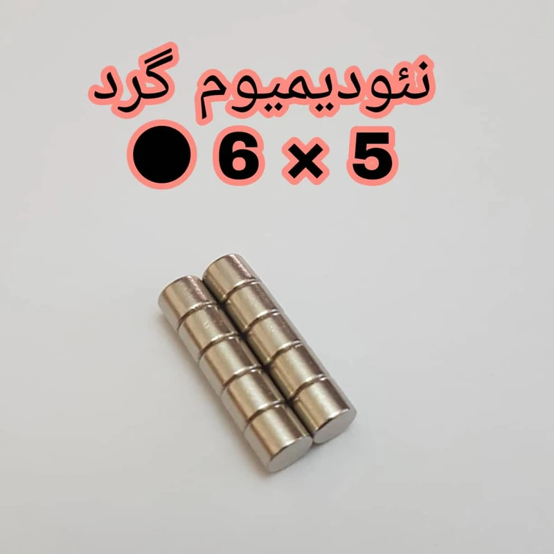 عکس شماره 3