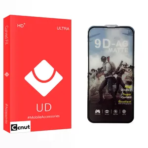 Coconut UD Ultra GAMING Screen Protector For Apple iPhone 13