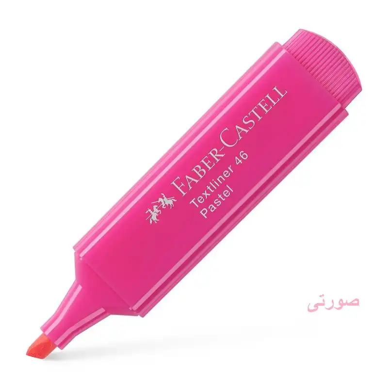 ماژیک علامت گذار فابر کاستل مدل pastel textliner