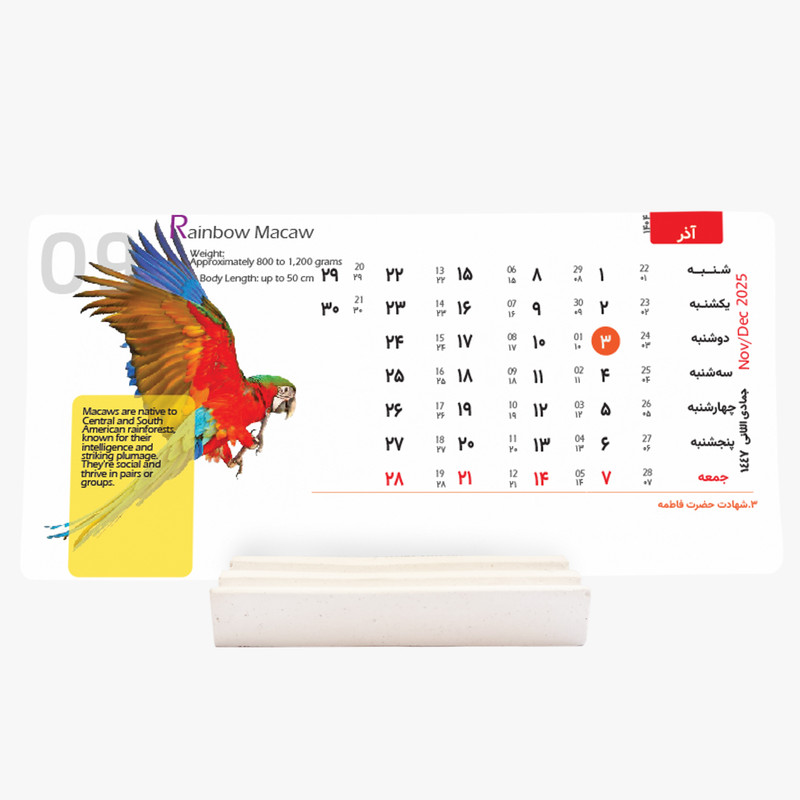 تقویم رومیزی سال 1404 مدل animals