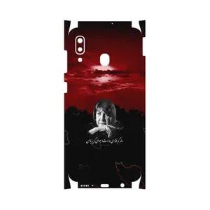 MAHOOT Simin Behbehani-FullSkin Cover Sticker for Samsung Galaxy M10s