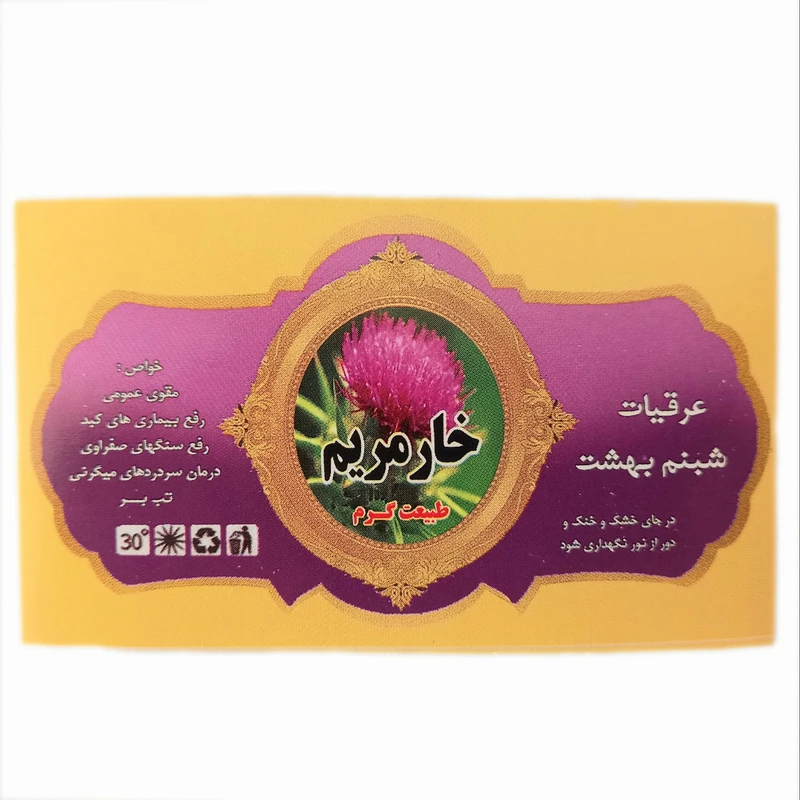 عکس شماره 2