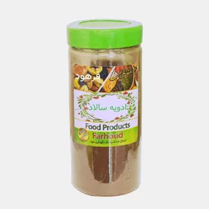 Farhoud Salad Spice - 300 gr