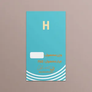   طلا گرمی 18 عیار قیراط طرح H کد G0097