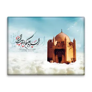 کاشی اطلس آبی طرح  السلام علیک یا اهل بیت النبوه مدل T4600