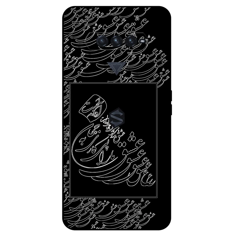 کاور مگافون طرح تایپوگرافی عشق مدل 1367 مناسب برای گوشی موبایل شیائومی Black Shark 4 / 4 Pro