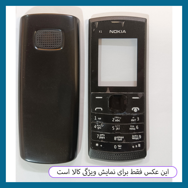 شاسی گوشی دراگون قاب مدل کلاسیک مناسب برای گوشی موبایل نوکیا  Nokia X1-01