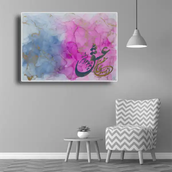 تابلو نقاشی اکریلیک مدل مدرن