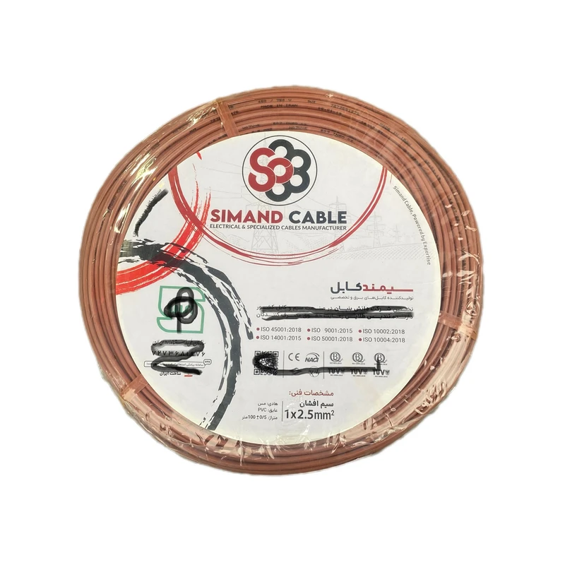 سیم برق افشان 2.5*1 سیمند کابل مدل NYAF کد 22050907