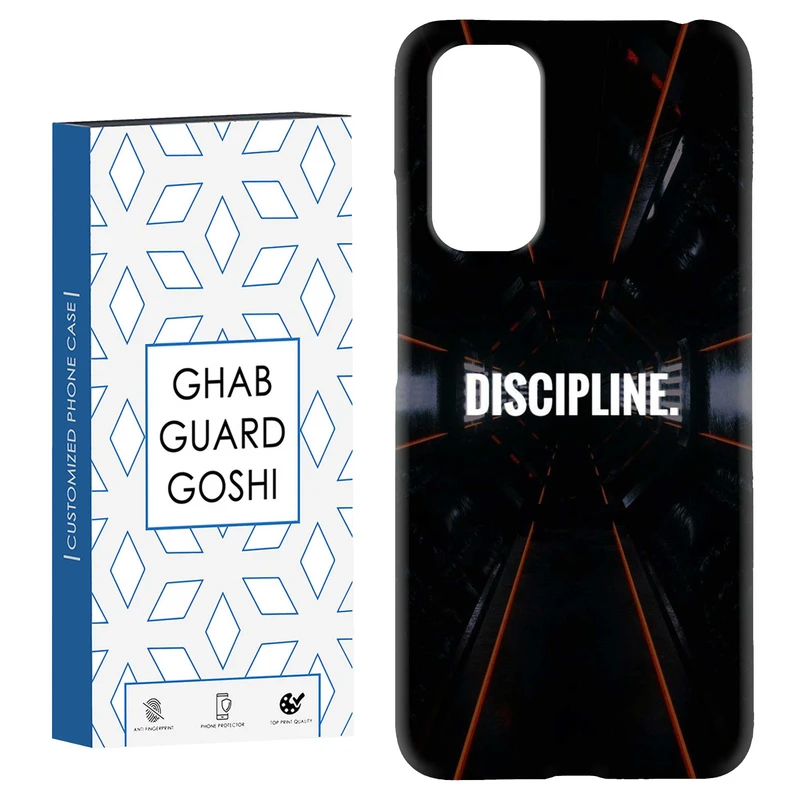 کاور قاب گارد گوشی طرح DISCIPLINE کد Dimo-108 مناسب برای گوشی موبایل شیائومی Redmi Note 11 4G / Note 11S 4G