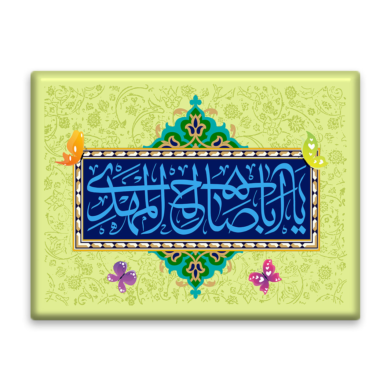 کاشی اطلس آبی طرح یا اباصالح مهدی  مدل T5082