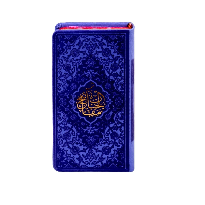 کتاب منتخب مفاتیح الجنان ترجمه رفیع الدین سید جعفر رفیعی نشر هادی مجد