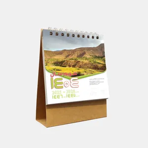 تقویم رومیزی سال 1404 مدل پایه بلند طرح منظره کد D