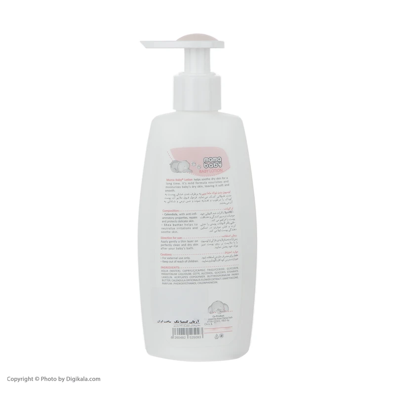 عکس شماره 2 : ست بهداشتی کودک ماما بیبی مدل 01 مجموعه 5 عددی