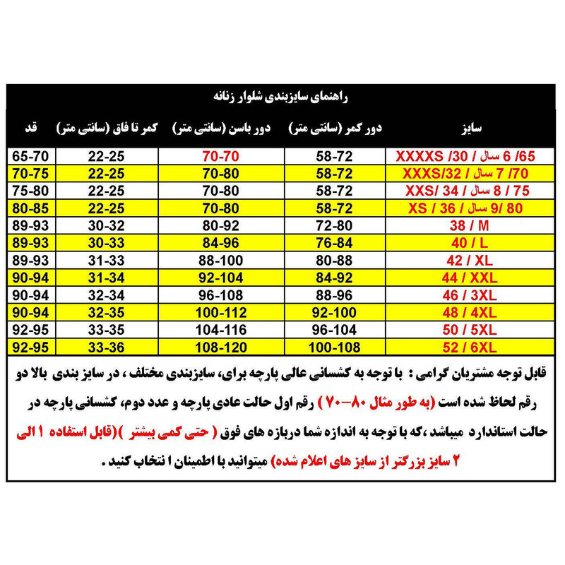 لگینگ ورزشی زنانه مدل LEG2