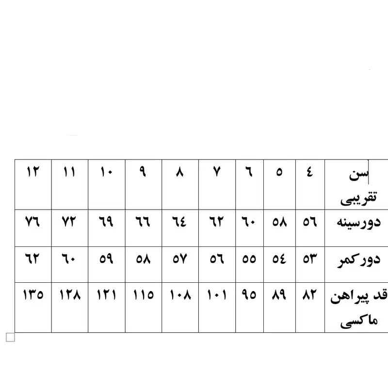 پیراهن دخترانه مدل مجلسی رنگ بنفش