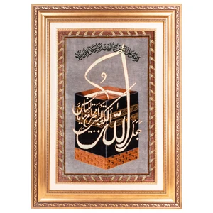 تابلو فرش دستباف سی پرشیا مدل کعبه کد 902868