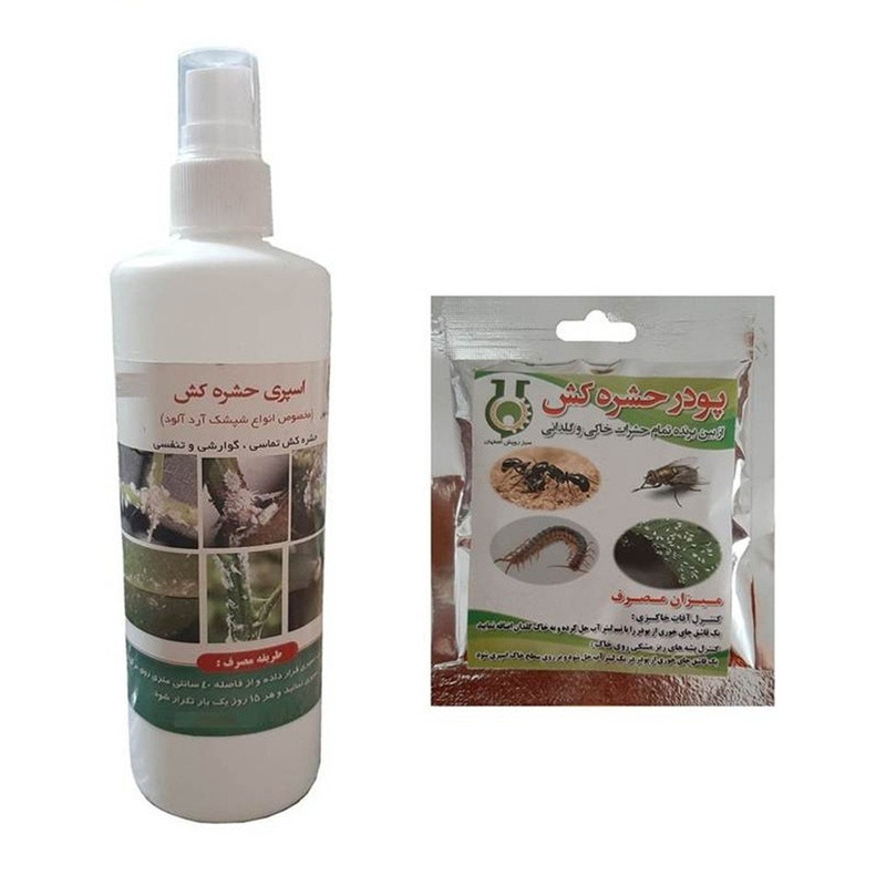 اسپری حشره کش و پودر حشره کش سبزرویش کد H20 مجموعه 2 عددی