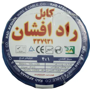 سیم برق افشان 1 در 4 راد افشان مدل 04