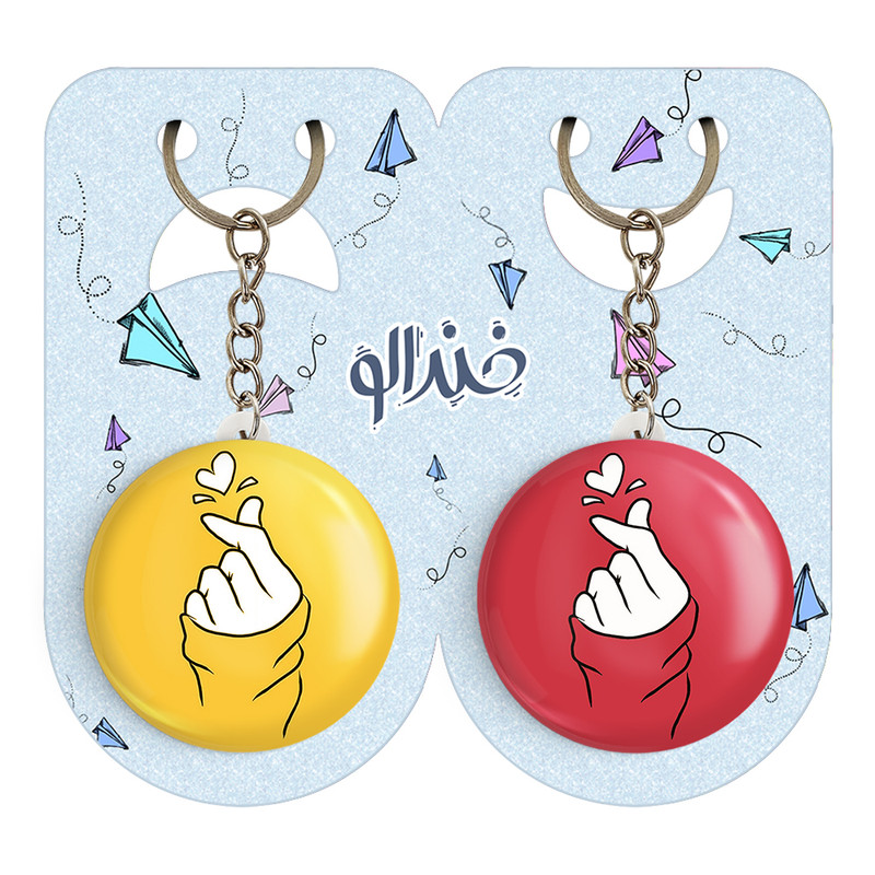 جاکلیدی خندالو مدل عاشقانه کد 18901891 مجموعه 2 عددی