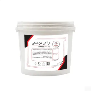 چسب بتن برازین بتن شیمی مدل BA-130 وزن 8 کیلوگرم