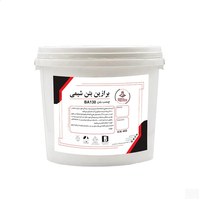 چسب بتن برازین بتن شیمی مدل BA-130 وزن 8 کیلوگرم