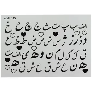 لنز ناخن مدل CODE115